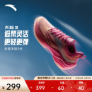 男 篮球鞋 安踏天际3 水泥克星防侧翻抗扭缓震耐磨实战运动新年款