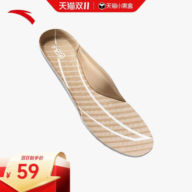 安踏小云朵丨运动鞋垫氮科技男女减震软弹减压透气吸汗足弓鞋垫