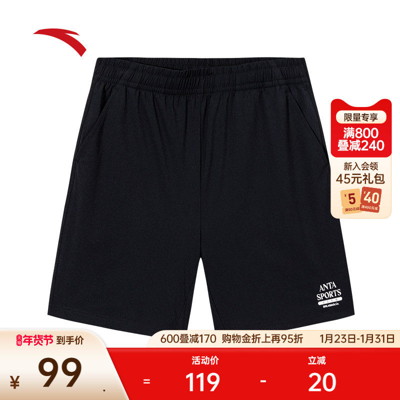 安踏针织休闲短裤男夏新款冰肤宽松透气字母印花五分裤1525383