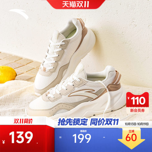安踏不羁丨轻质软底休闲鞋