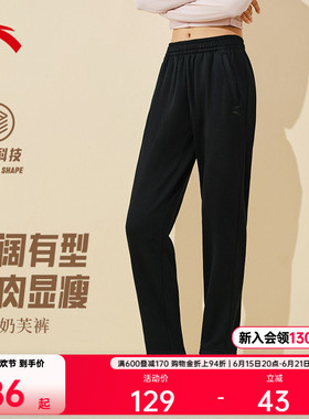 安踏易打理运动长裤女裤夏季针织裤休闲跑步裤卫裤百搭黑色束脚裤
