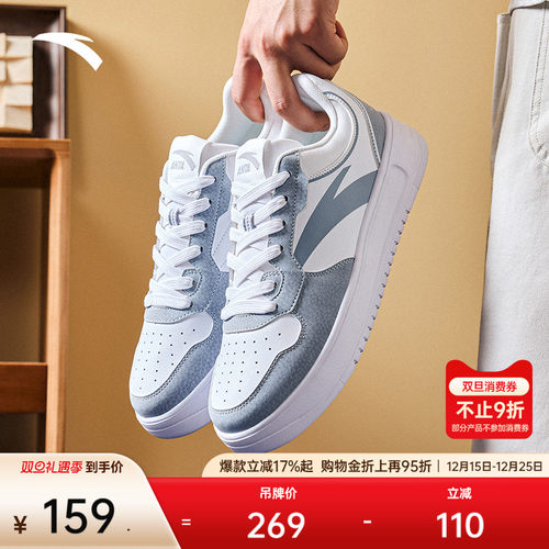 安踏轻松丨板鞋男子轻便运动鞋