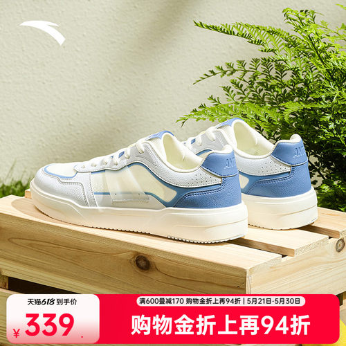 安踏焦糖丨轻质软底板鞋男2026夏季新款网面透气小白鞋简约运动鞋