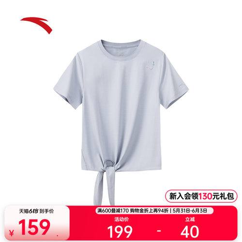 安踏冰丝T女休闲正肩短袖