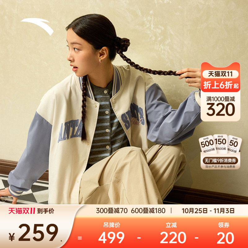 安踏女美式复古棒球服