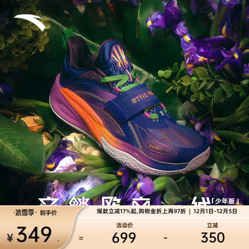 凯里·欧文1代 青少年版安踏儿童专业篮球鞋实战运动鞋官方正品