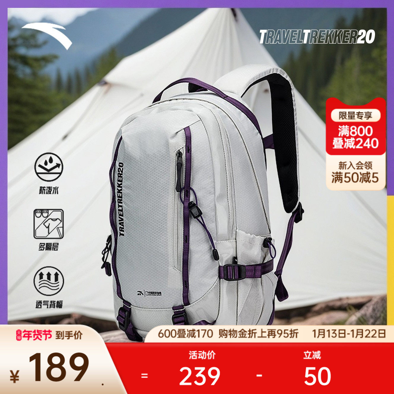 安踏×国家地理丨专业户外包百川包减负背包大容量徒步旅行登山包,运动包/户外包/配件,双肩背包,淘宝优惠券,粉丝福利购,淘宝优惠卷