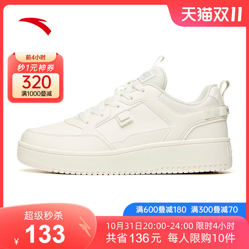安踏小白鞋女鞋秋冬低帮厚底增高百搭白色平底休闲运动鞋轻便板鞋属于什么档次？