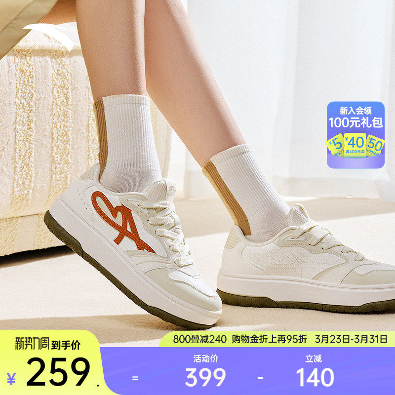安踏晴风丨低帮女板鞋春季休闲百搭平底运动鞋122618034