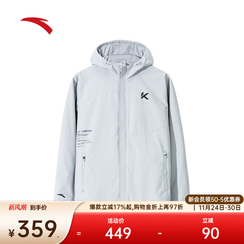 安踏男子梭织外套运动