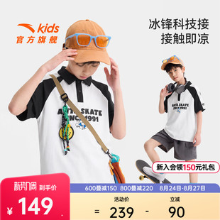 IP滑板小狗安踏儿童T恤男童短袖POLO衫2026年新款撞色翻领t恤潮