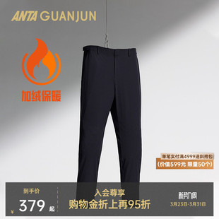 152520523 防泼水加绒梭织男直筒运动裤 安踏冠军随型裤 行政长裤