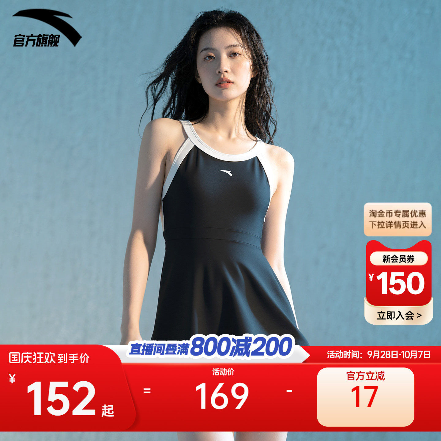 小蛮连体泳装安踏裙式图片
