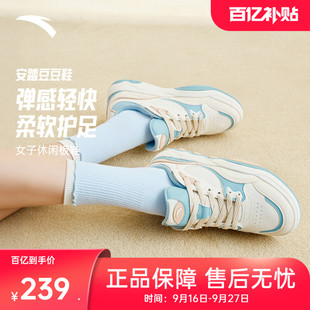【王一博同款】安踏豆豆鞋丨休闲鞋女款软底板鞋2026秋新款运动鞋