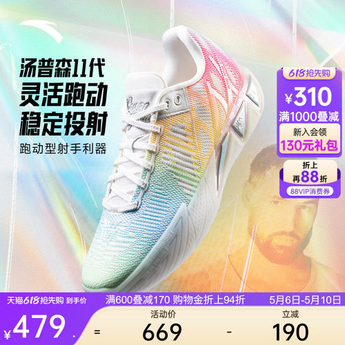 安踏KT11运动鞋篮球鞋