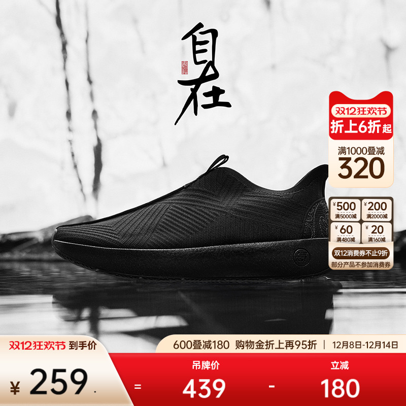 安踏一脚蹬透气自在鞋