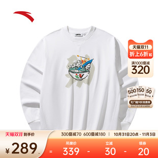 宽松圆领印花休闲上衣172548706R 新款 安踏情侣款 套头卫衣男女冬季