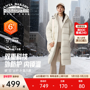 安踏面包羽绒服丨长款鸭绒外套女士冬季加厚保暖防泼水棉服面包服