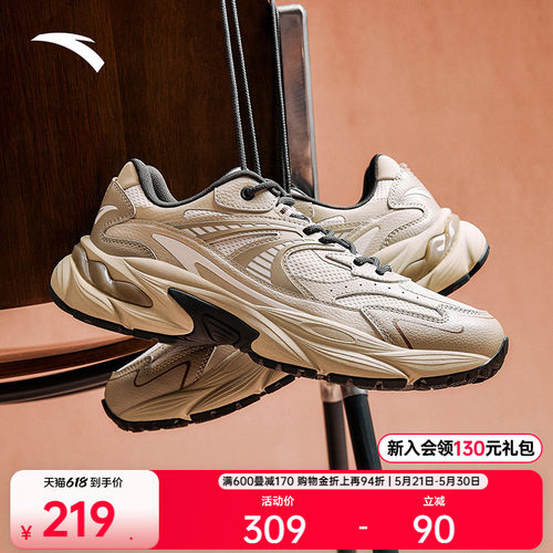 安踏AT802 密网版丨复古潮流休闲鞋男鞋夏季百搭复古时尚运动鞋子