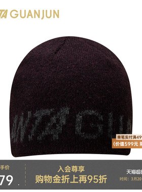 安踏冠军旅行冬季羊毛针织帽立体柔软保暖瓜皮帽毛线帽192540532