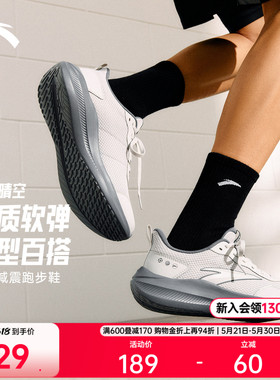 安踏晴空丨夏季减震黑色舒适男子跑步鞋耐磨跑鞋轻便通勤运动鞋