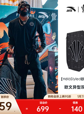 【HélàStyled欧文秀款】欧文风尚系列异型百搭潮流运动双肩包