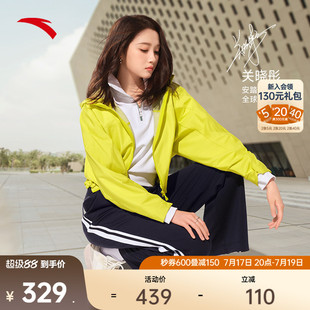 【关晓彤同款】安踏龙耀夹克丨女梭织防风运动外套上衣162538607