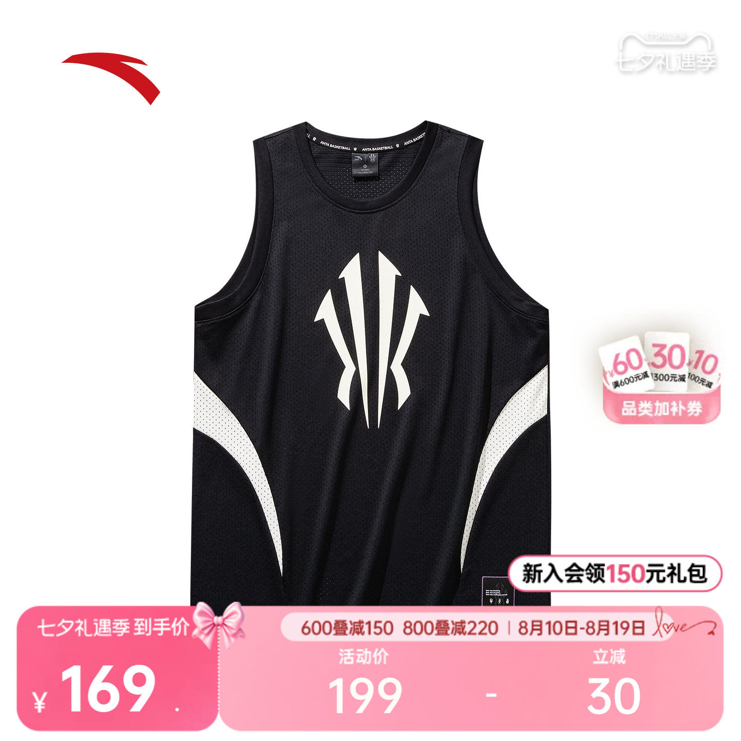 安踏凯里·欧文系列丨运动背心男篮球比赛训练服无袖t恤172621122