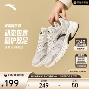 新款 跑鞋 女鞋 輕便舒適耐磨防滑運(yùn)動鞋 2025秋季 安踏復(fù)古銀色跑步鞋