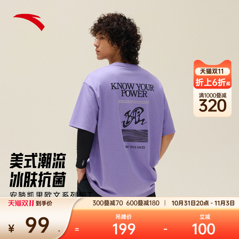 安踏凯里·欧文系列篮球男t恤