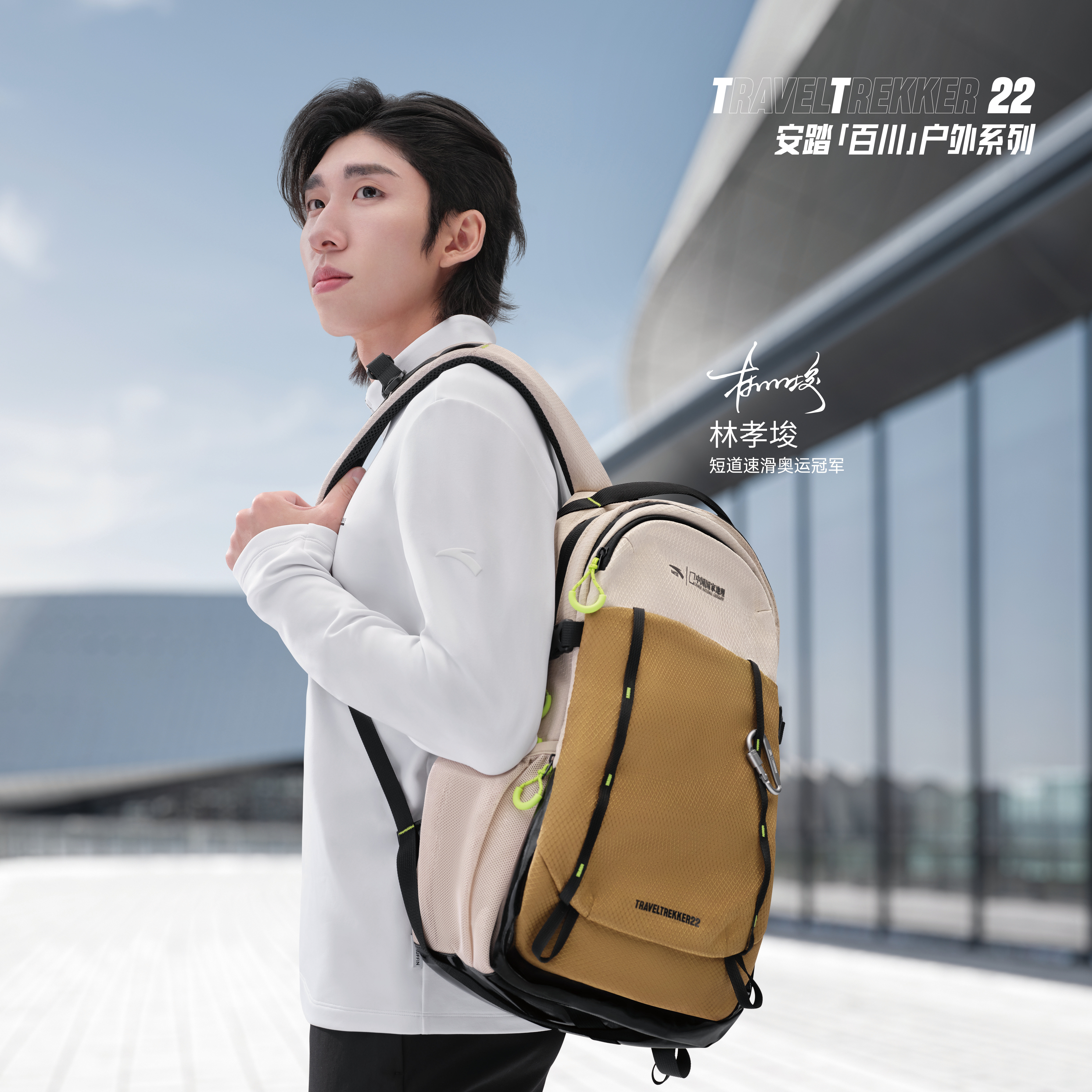 【林孝埈同款】安踏国家地理专业百川包登山包徒步露营双肩包背包,运动包/户外包/配件,双肩背包,淘宝优惠券,粉丝福利购,淘宝优惠卷