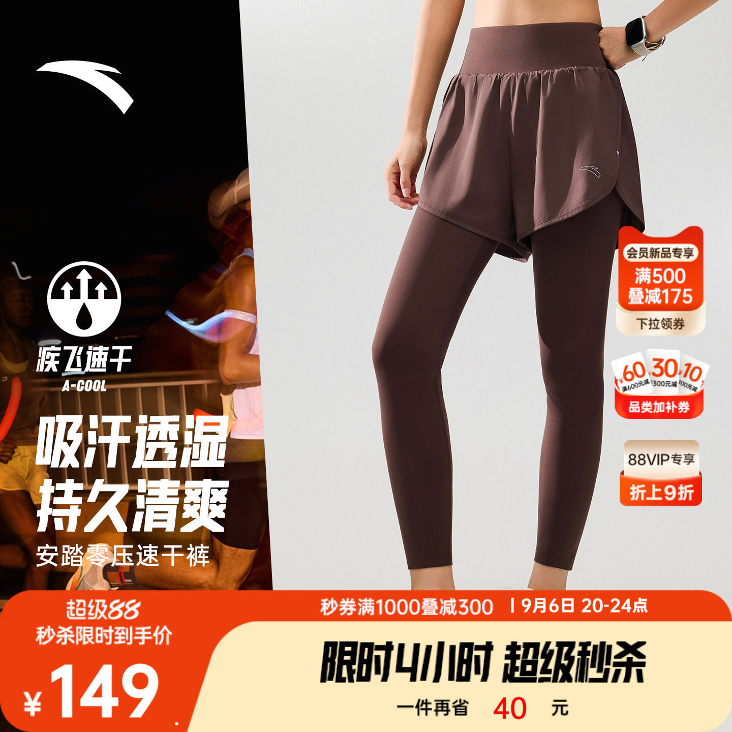 商品图片