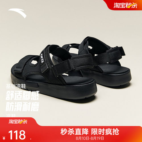 安踏轻便透气男子基础凉鞋