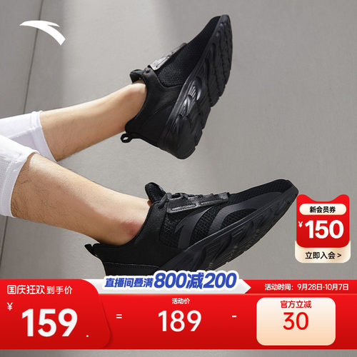 安踏皮面减震轻便舒适跑步鞋男子