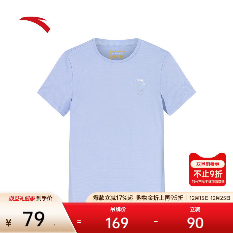 安踏冰丝T丨短袖t恤女夏季新款透气跑步运动服针织上衣162527132