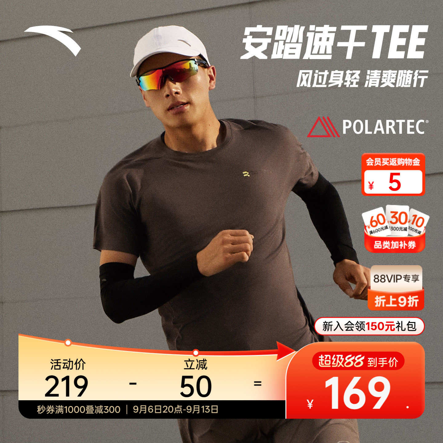 安踏POLARTEC DELTA速干透气运动短袖男夏季新款跑步训练t恤上衣