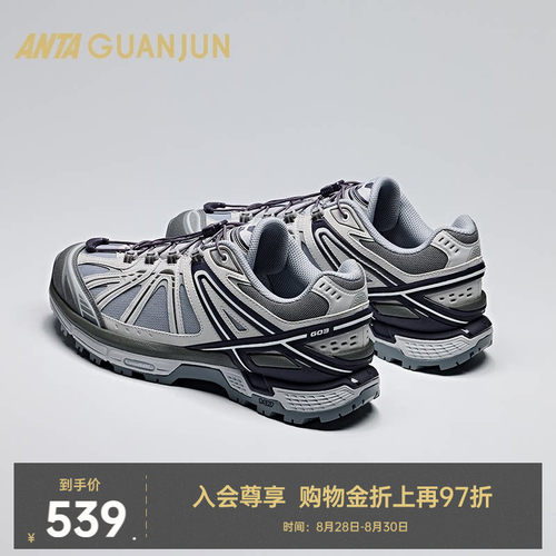 安踏冠军G03Wandering休闲鞋