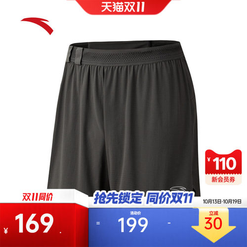 安踏男速干跑步运动短裤