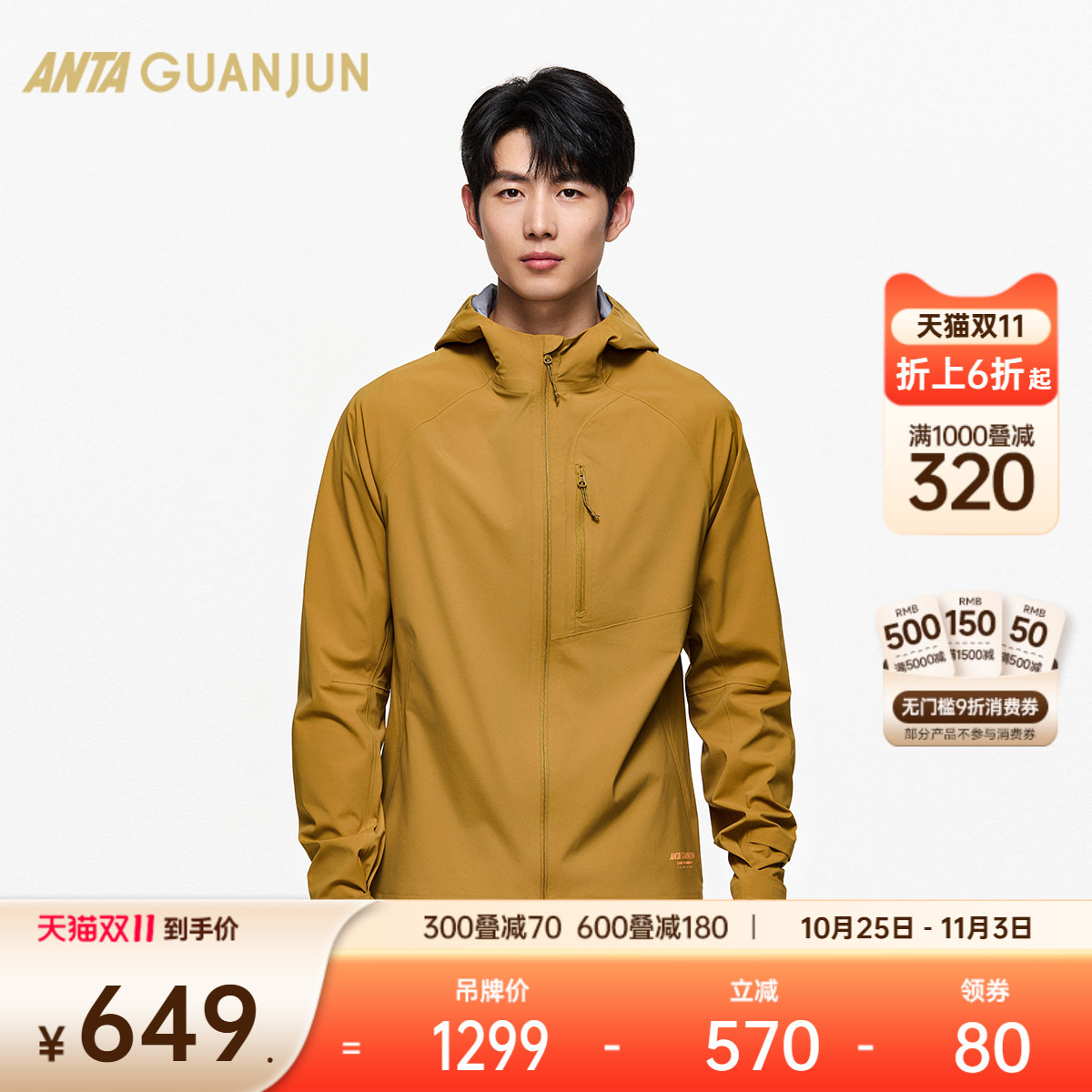 安踏官方旗舰正品保障