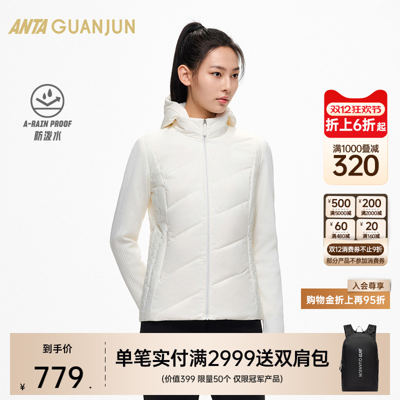 安踏冠军加厚上衣女士