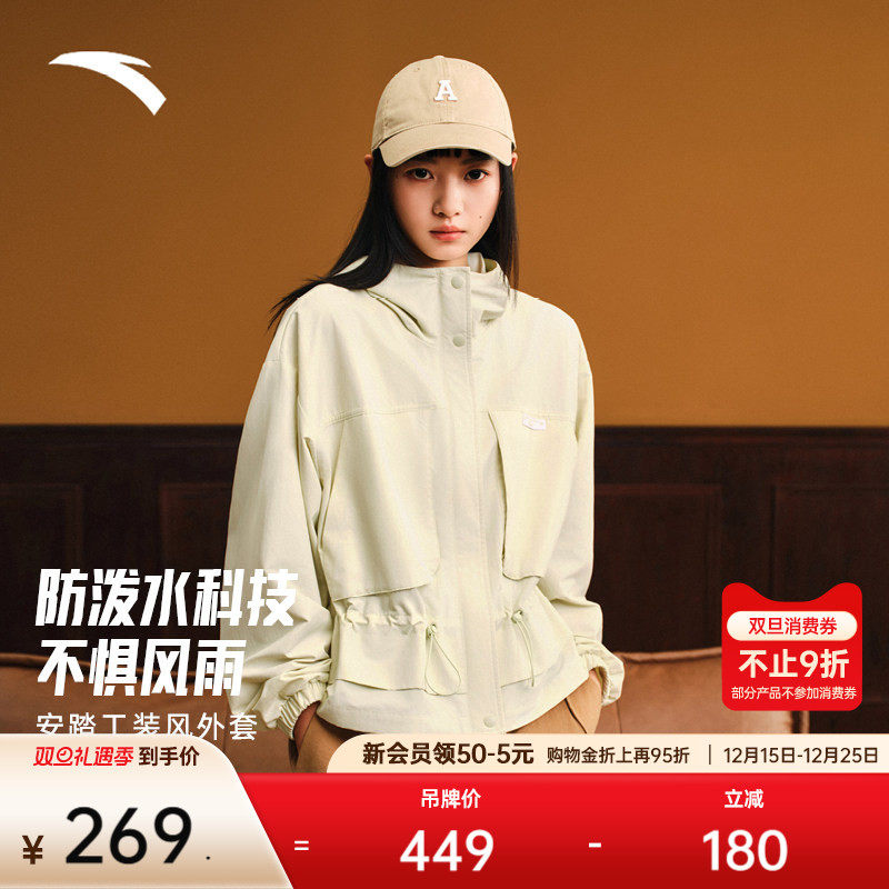 安踏工装风休闲外套女2025冬季新款宽松夹克运动服上衣16253