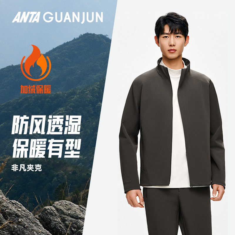 安踏冠军旅行系列男梭织上衣