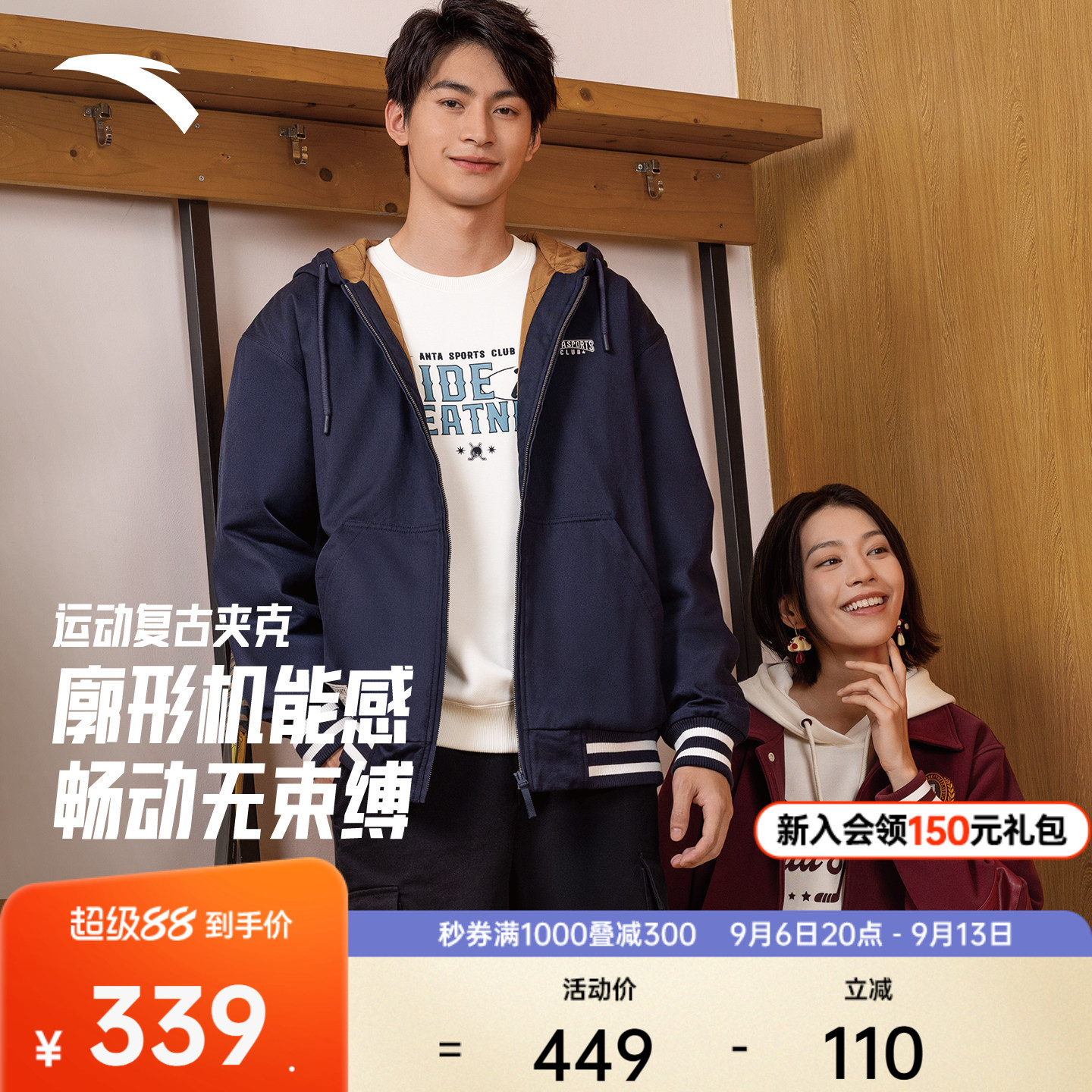 安踏加厚运动服外套男士冬季新款学院风宽松休闲保暖棉服夹克上衣