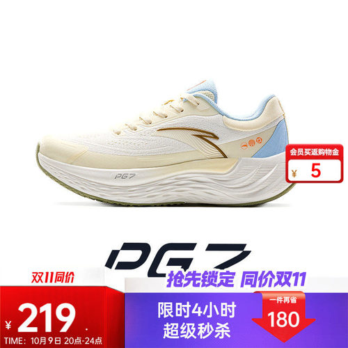 安踏PG7旅步厚底缓震通勤跑鞋女