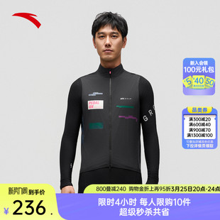 安踏×GRC联名 梭织轻量马甲外套男女公路自行车骑行服背心上衣