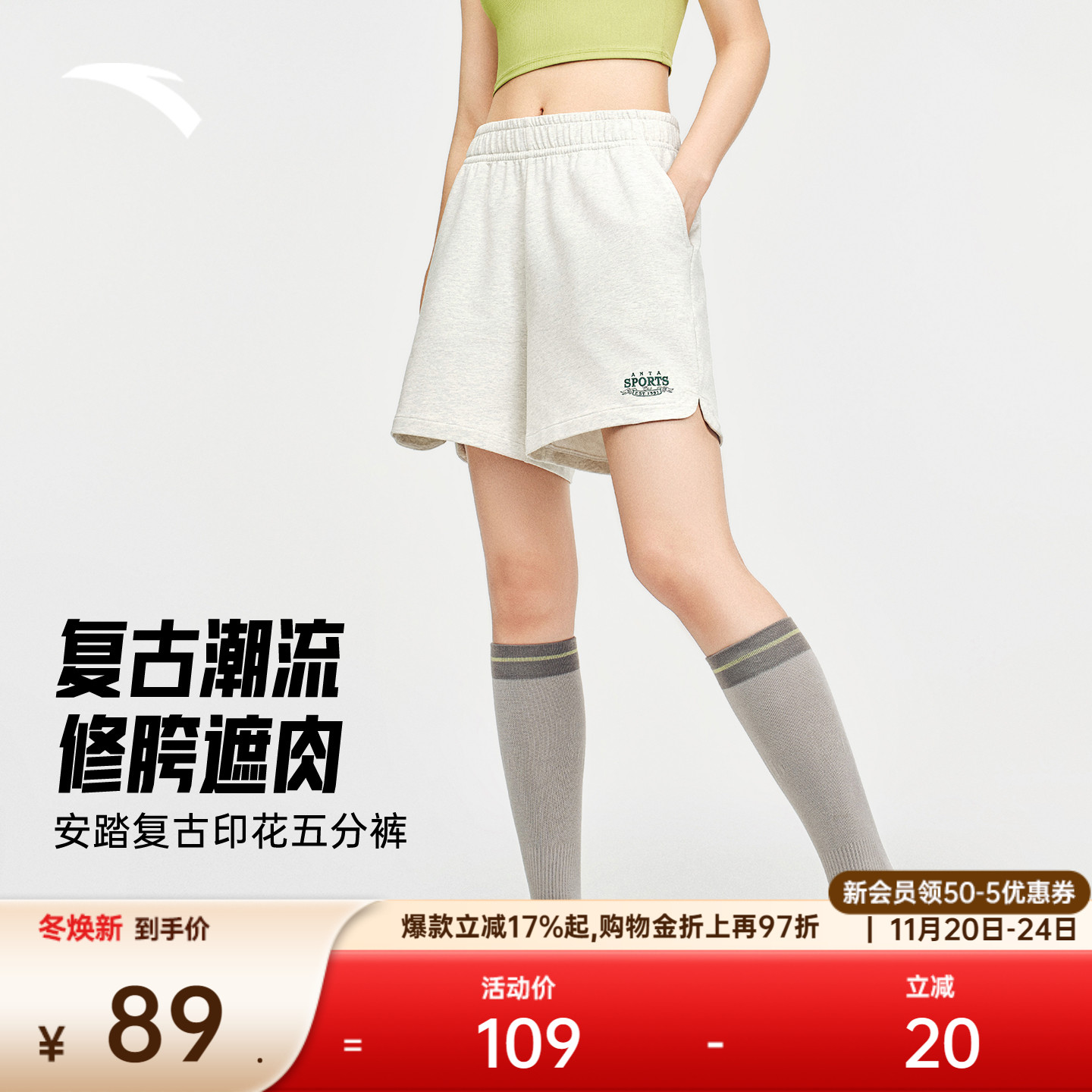 安踏休闲短裤女士夏季新款宽松透气美式五分裤子运动裤162538309