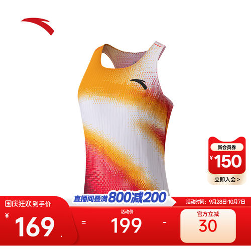 安踏女专业速干跑步背心