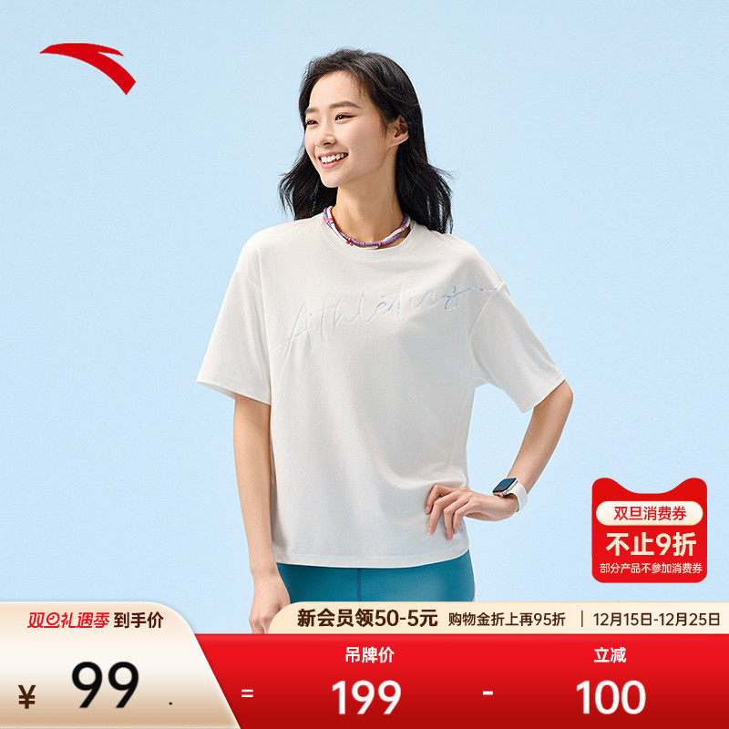 安踏冰丝T丨透气宽松短袖女款夏季健身训练半袖运动上衣162527