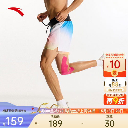 安踏速干竞速专业跑步短裤