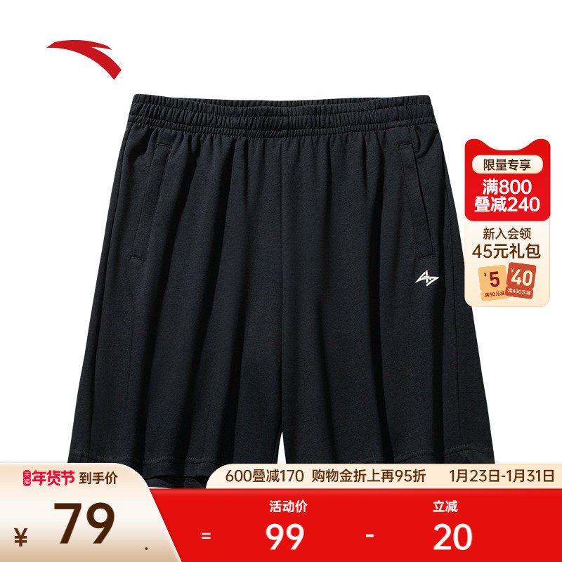 安踏篮球运动短裤男士2025夏季新款外穿直筒休闲五分裤15253